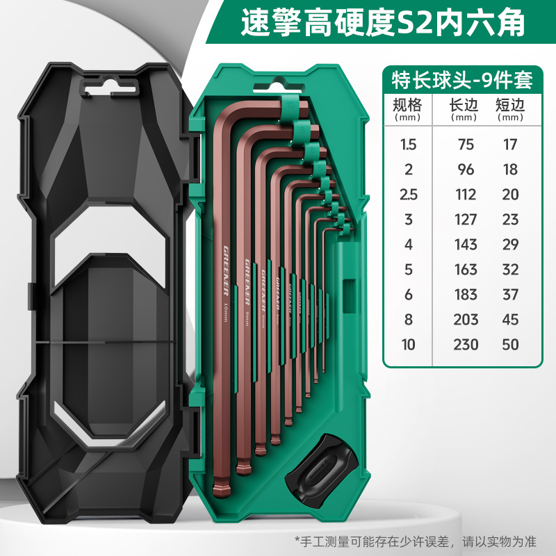 Lvlin Speed-Changing llave hexagonal interior conjunto de color universal destornillador de 6 ángulos cuchara hexagonal extra larga hexagonal image 16