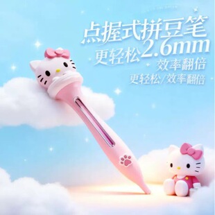 ���F؛����l��KT ��ƴ�����P�c��ʽ�Ԅӿ���ƴ������2.6mm�ں϶�