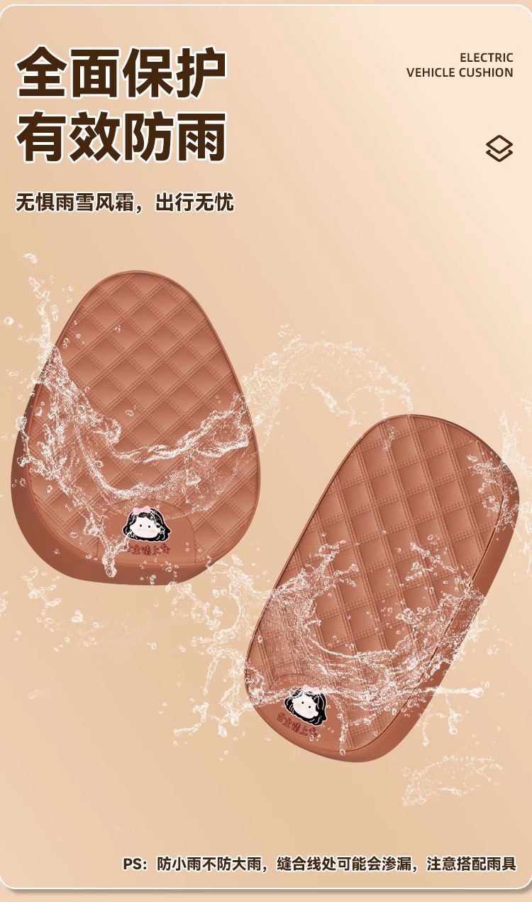 Electric Car Seat Cover Waterproof and Wear-Resistant Yadi Emma Bell Knife Small Battery Car Seat Cushion Cover Can Be Customized with Patterns
