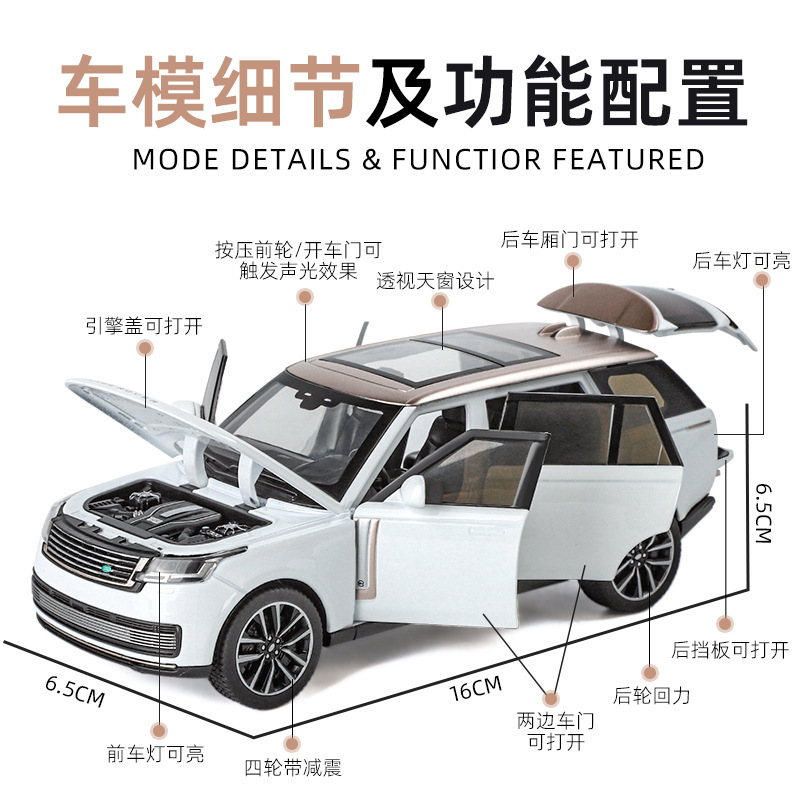 Modelo de coche de aleación Qiyi 1:32 Land Rover Range Rover SV todoterreno con sonido y luz de retroceso coche de juguete modelo de sonido decoración