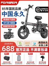 永久折叠电动自行车代驾超轻便携小型代步助力锂电池新国标电瓶车