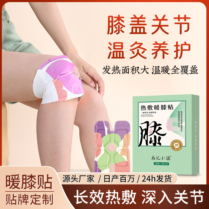 Knee pads with bitter wormwood