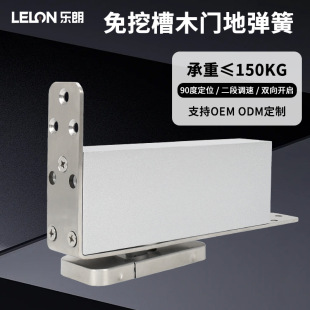 ���ڿ�ľ�T�؏���ƫ�S�T����S90�ȶ�λ�����_�п��T�[��ʽ�؏���