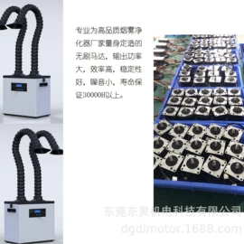 特殊电机;机械用电动机;其他电动机