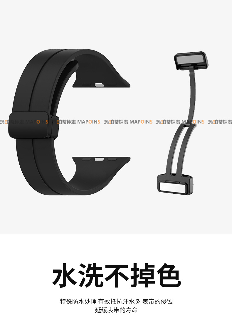 New silicone strap [Magnetic suction] Details Page-Copy_06.jpg