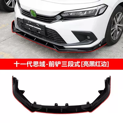 Other Car Modifications Civic modified front shovel small - 11th-generation-civic-three-stage-front-shovel-glossy-black-with-red-edges-single-pack