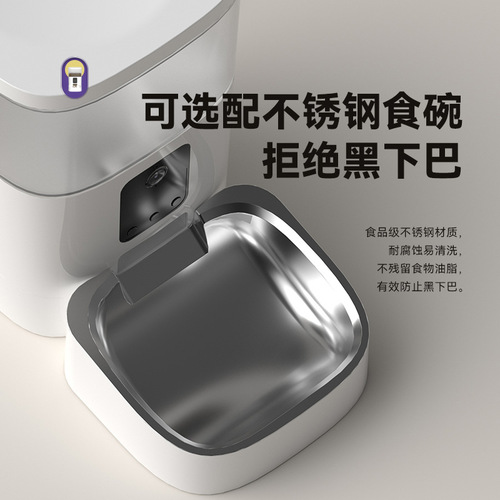 Upgraded version 4L smart automatic pet feeder WiFi Bluetooth timed and quantitative feeding cat and dog feeder