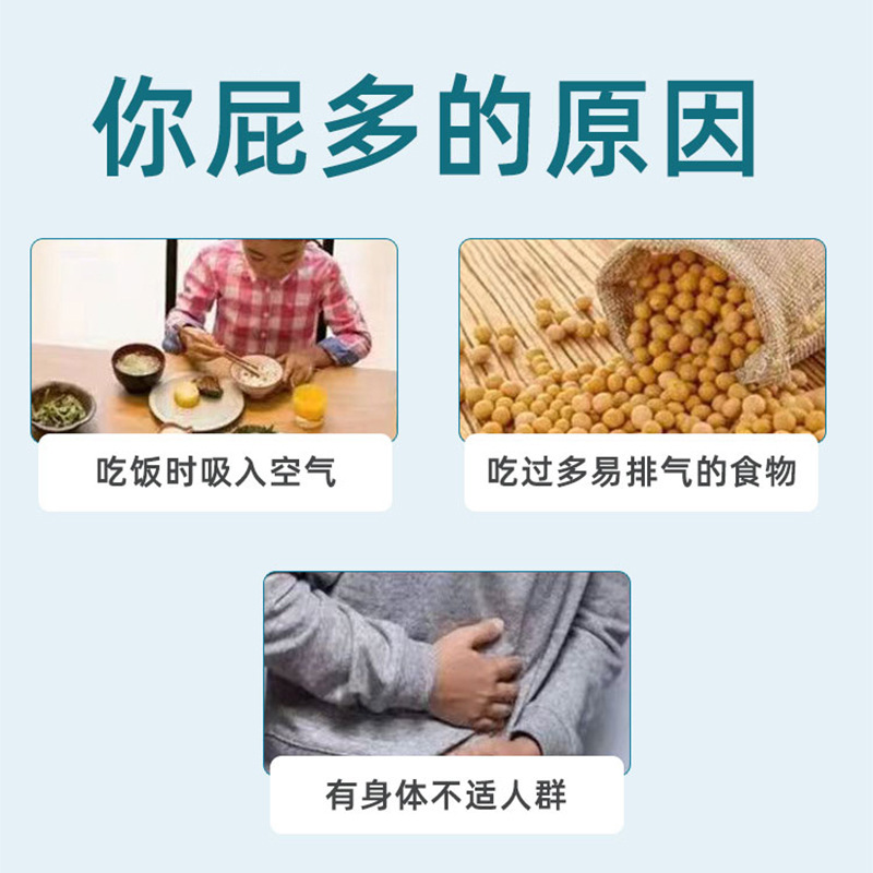 【陳皮鶏内金片】陳皮鶏内金科学配合消化咀嚼片|undefined