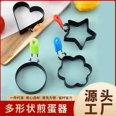 卵焼きの神器は丸い卵焼き器の卵焼きのアイデアの形の型の卵焼きの輪の卵焼きの神器の現物にくっつかないです。