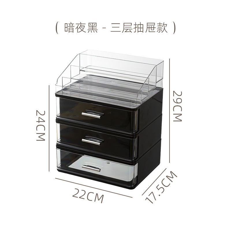Caja de almacenamiento de cosméticos de escritorio de red, cajón de tocador a prueba de polvo, protección de la piel, lápiz labial, sombra de ojos, estante de gran capacidad