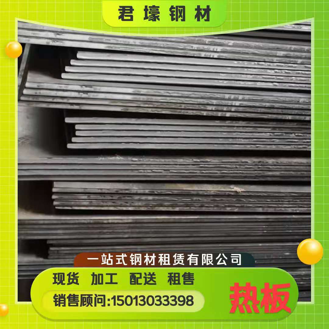 珠三角大量现货铺路钢板租售  发货及时  各种规格齐全