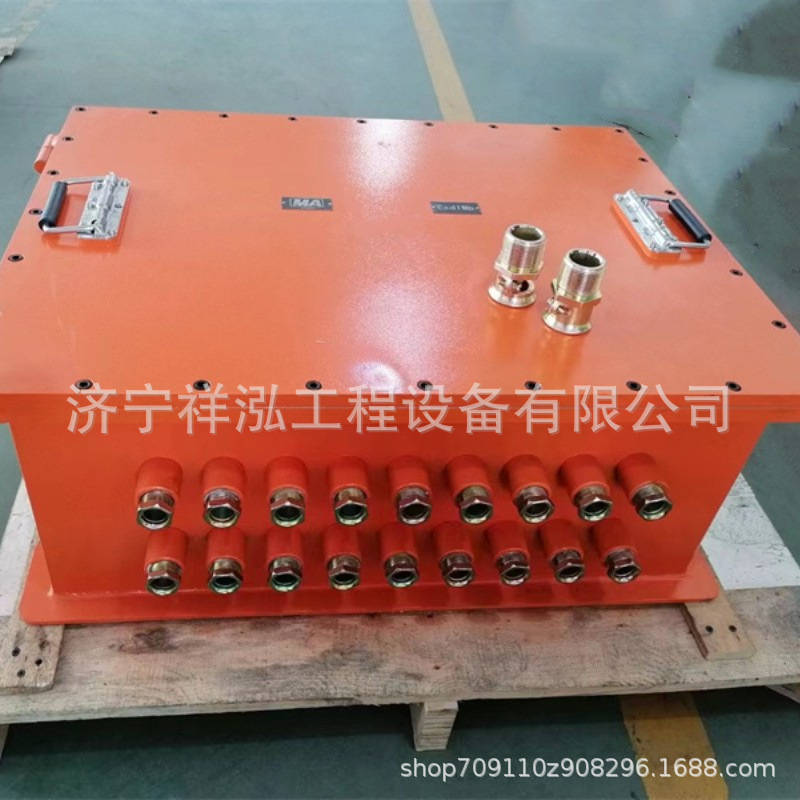 BHD20-10/127-12G/24G矿用非标箱矿用隔爆型低压电缆接线盒