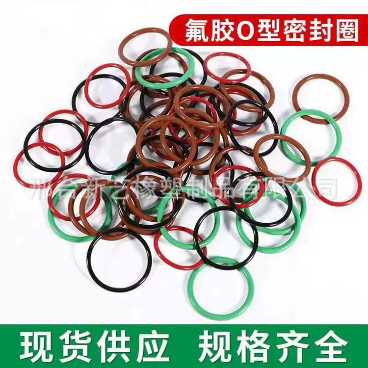 O型密封圈大全硅胶 氟胶 丁晴橡胶 定做各种非标橡胶平垫异形胶圈