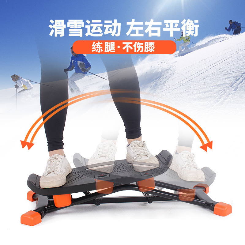 滑雪机摇摆滑步机室内滑雪模拟美腿练腿训练器材瘦腿踏步机跨境|undefined