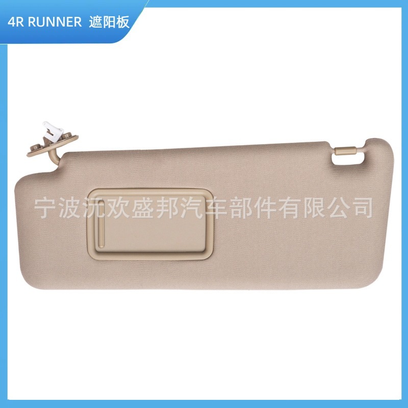 Suitable for 4R Sun Visor 4Runner Gray Beige (10-22 Model Year) 7432035A91E1