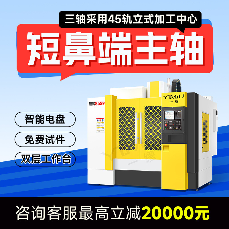 加工中心机床VMC1690重切型立式大小型cnc数控机床铣床电脑锣|undefined