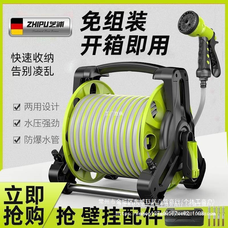 芝浦水管软管收纳架家用卷管器浇花洗车高压水枪防冻水管架套铜