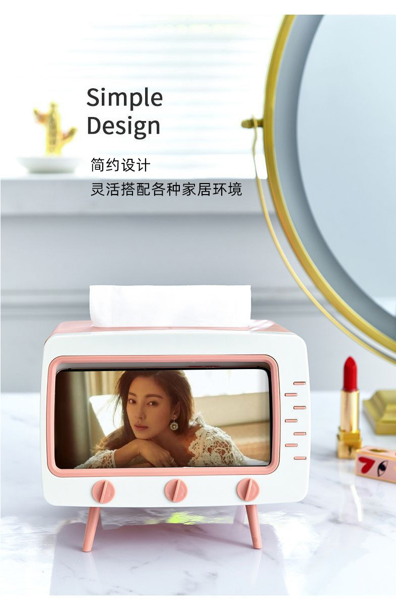 多功能纸巾盒创意桌面电视机抽纸盒复古网红爆款带手机支架收纳盒