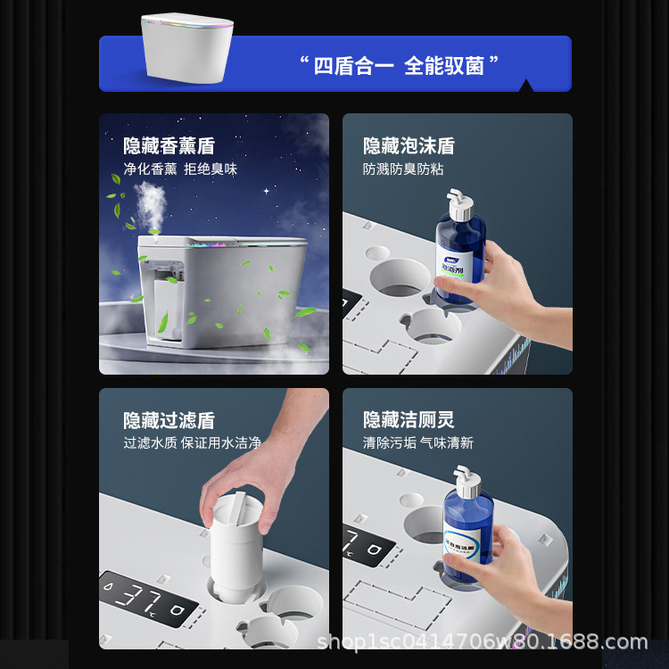 航牌W24大U智能马桶一体式坐便器全自动大座圈无水压限制四盾洁净|undefined