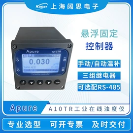 往复泵;PH计;水质分析仪