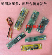 LCDҺ����ͨ�ø߉��l �Ο� �p�� �ğ�