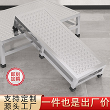 加厚不锈钢防滑脚踏凳踏步台阶工业家用垫脚台厨房踏板架踩踏步梯
