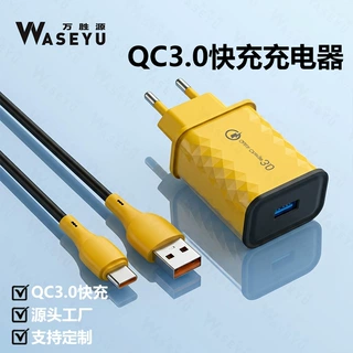 QC3.0手机充电头 适用于OPPO华为平果typec数据线USB快充充电器
