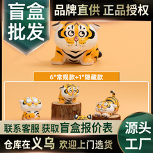 正版不二马大叔我不是胖虎之小虎的日常系列盲盒潮玩手办摆件批发