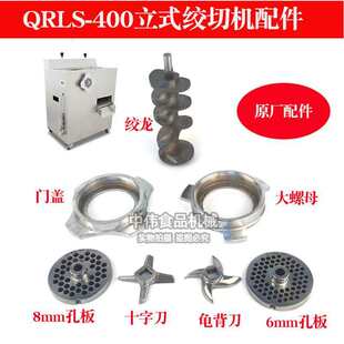 QRLS-400����a��a���g��C������P�22��25�͵�Ƭ�g���T�w�װ�