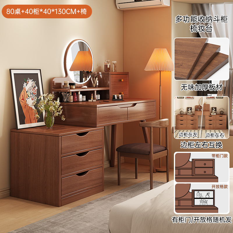 Comedor de vestir dormitorio moderno y simple gabinete de almacenamiento en un todo 2025 nuevo tipo de mesa de maquillaje dormitorio principal pequeño gabinete de cabezal de cama