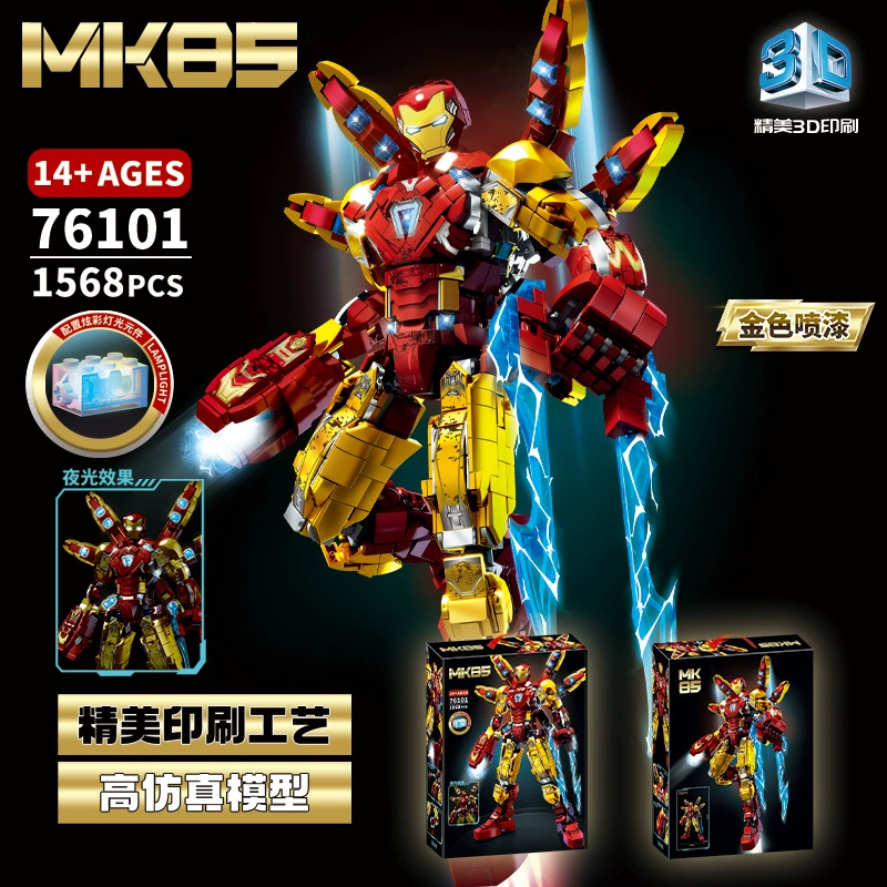 Совместимо с Le Gaoli 76101 Iron Mear MK85 Revenge Alliance модель точечный строительный конструктор мужская игрушка