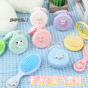 Cartoon Mini Air Bag Comb for Scalp Massage, Portable Small Comb for Children and Girls, Air Cushion Comb, Student Hairdressing Comb