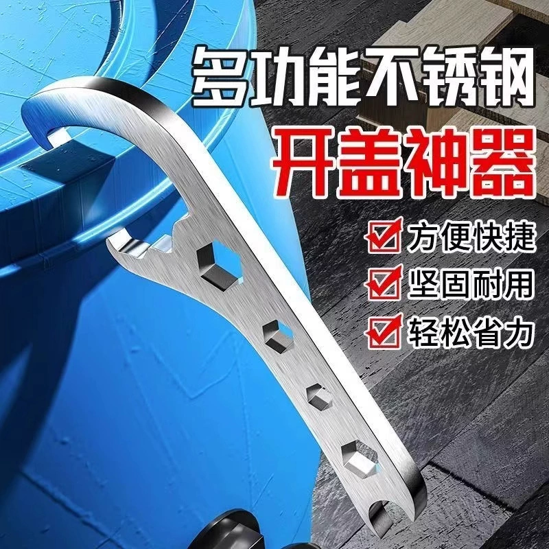 Инструмент для открывания пластиковых бочек с маслом.