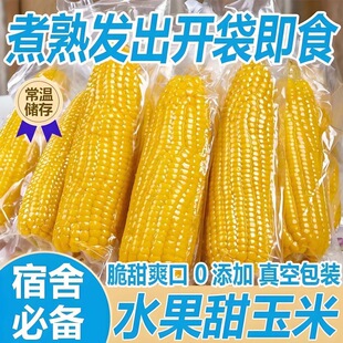 广州妍耿食品店