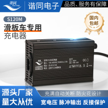 �U���늳س����S120M늄�����܇���ó����24V36V48V60V