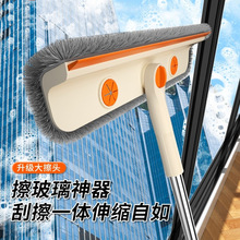 擦玻璃神器家用高层窗外保洁专用刷伸缩杆双面搽洗刮水板清洁工具