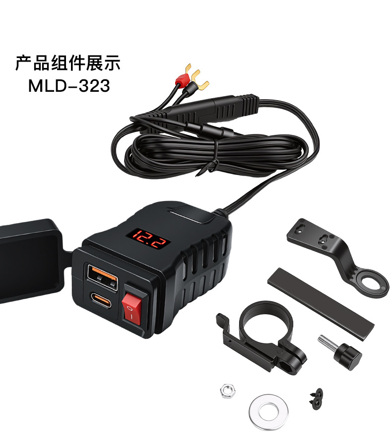 Motorcycle Dual USB Phone Charger 12V Fast Charging QC3.0 Waterproof Digital Display Voltage Meter Car Modification Accessories