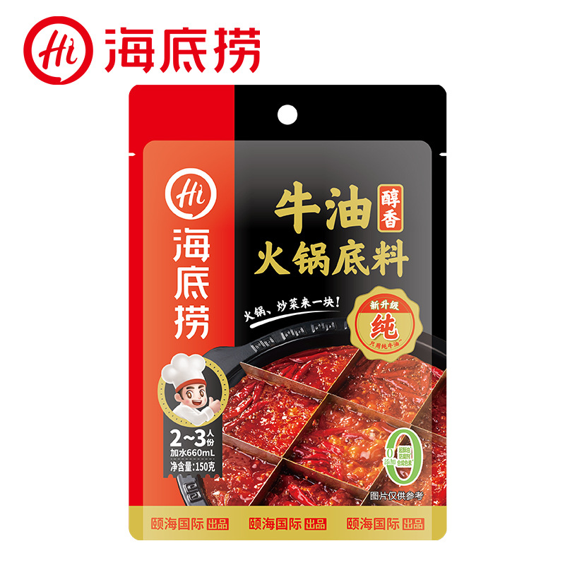 【1件起拍】海底捞火锅底料蘸料自热火锅小龙虾酸菜鱼调味料批发