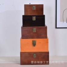 复古实木带锁木盒中式木质收纳盒茶叶粽子包装礼盒家用收纳木盒