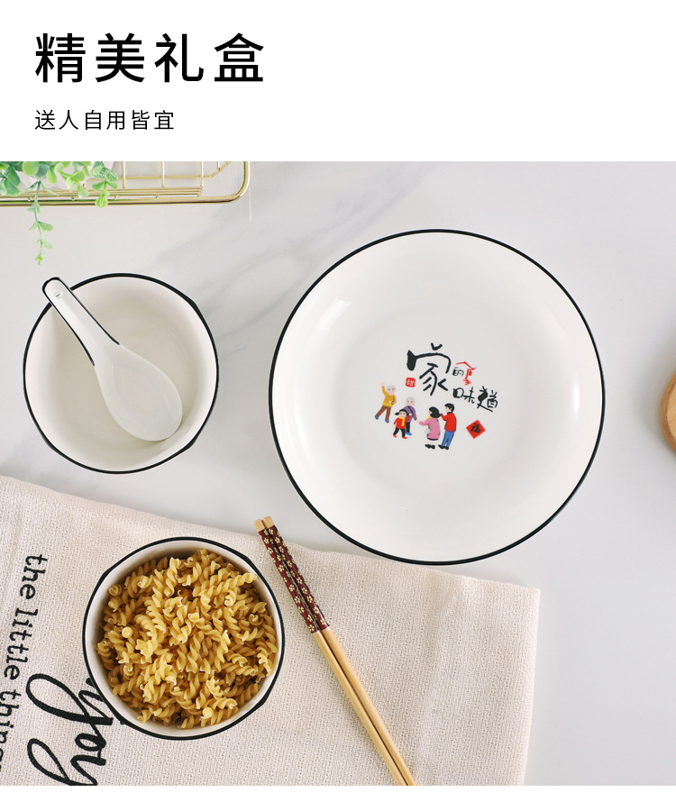 家的味道-改字_09.jpg