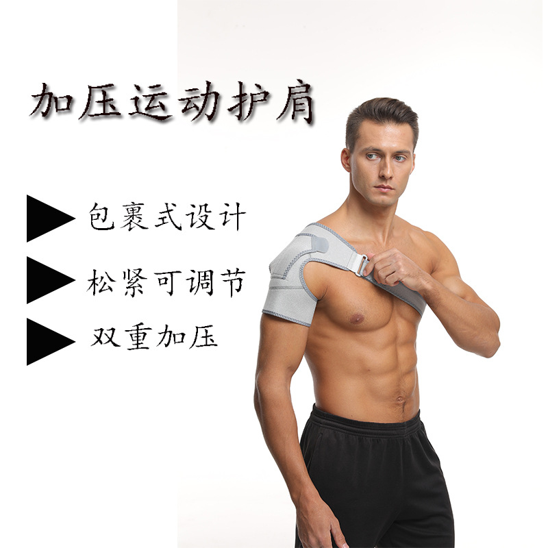 Cruz-frontera otoño e invierno cálido hombro pad puede agregar bolsa de hielo ajustable deportes hombro anti-CEPA universal protección para hombres al por mayor