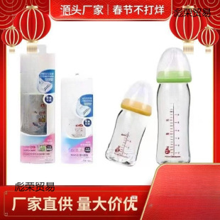 ���ڏ�������ƿ�냺������Û���͸ߜ���Ȼ����160/240ml����