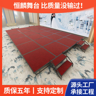 Factory wholesale hotel activity stage folding stitching wedding T-stage quick installation mobile lifting outdoor activity stage
