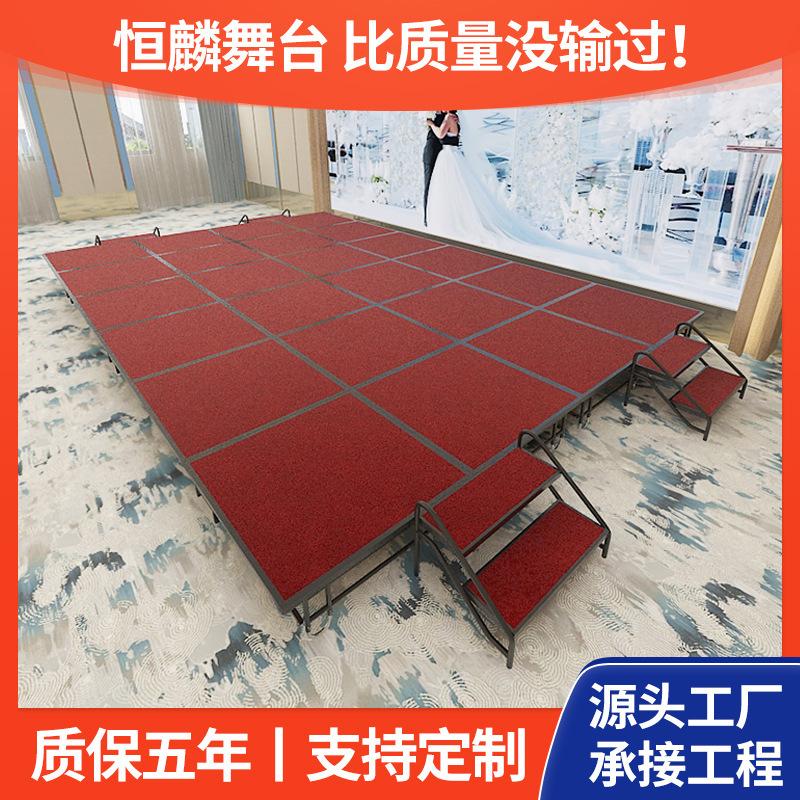 Cross-Border Wholesale Hotel Event Stage Folding and Splicing Wedding T-Stage Quick-Install Mobile Lifting Outdoor Event Stage