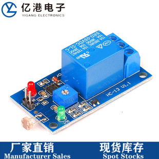 Photoresistor sensor relay module 5V/12V/24V light control delay adjustable switch without light induction