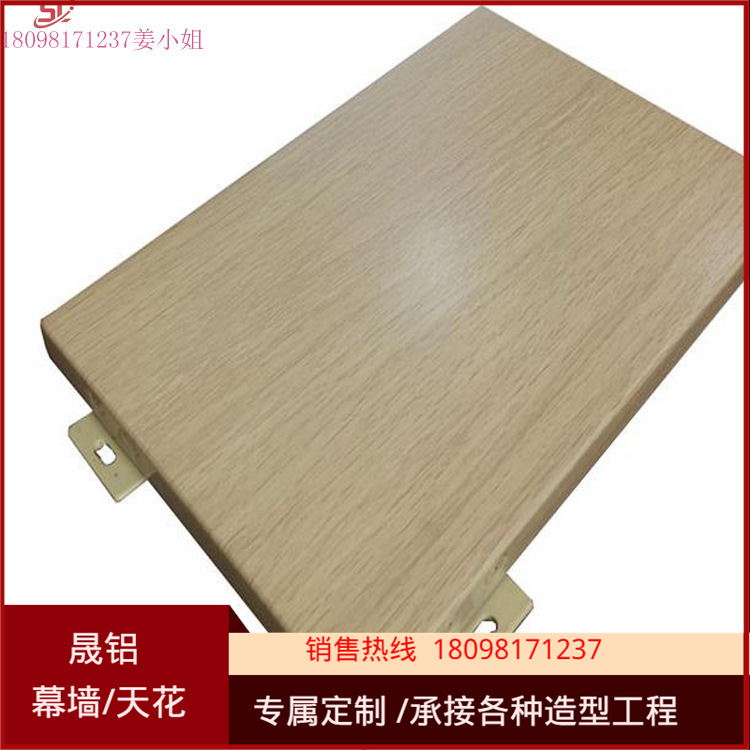 定做雕花铝单板铝天花广东铝板吊顶厂家佛山氟碳铝幕墙尺寸