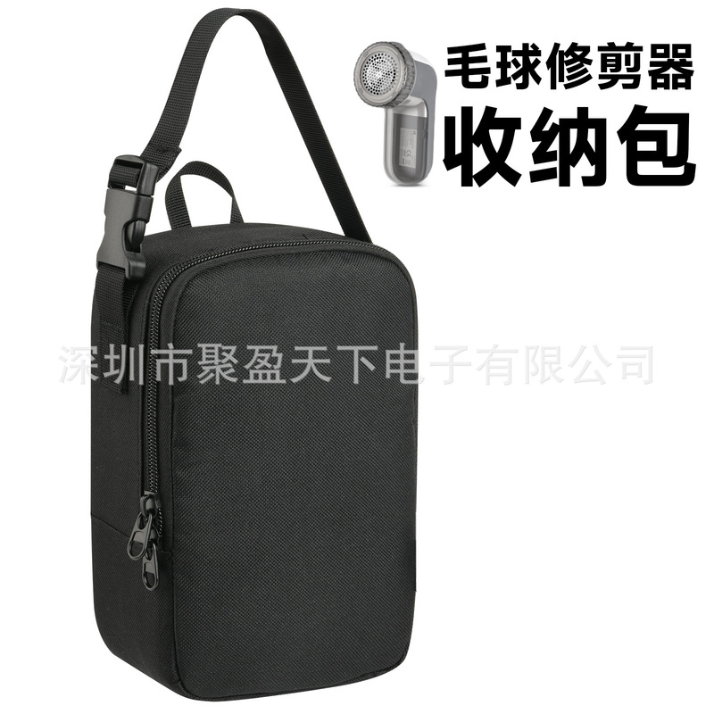 Sheet Hair Ball Trimmer Cosmetics Bag Cosmetics Bag Carpet Blanket Hair Trimmer Portable Cosmetics Hanging Bag Sheet Hair Ball Trimmer Cosmetics Bag Cosmetics Bag Carpet Blanket Hair Trimmer Portable Cosmetics Hanging Bag