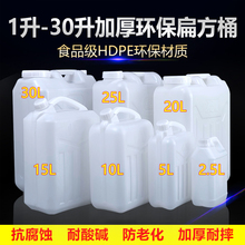 ��ˮͰ����Ͱ���Ã�ˮ�Ã�ˮͰʳƷ�����������wͰ�Ӻ��̖������