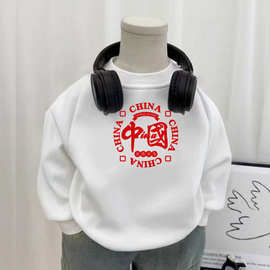 男女童卫衣2025新款蛇年本命年拜年服上衣加绒红色喜庆年服打底衫