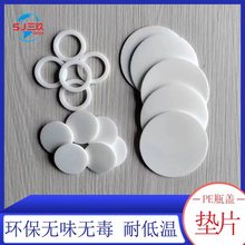 ʳƷ���Ͱl��PEƿ�w�|ƬPS���މ|Ƭ��ɫ�ܷ⻯�yƷ�p�渲Ĥ�|Ƭ